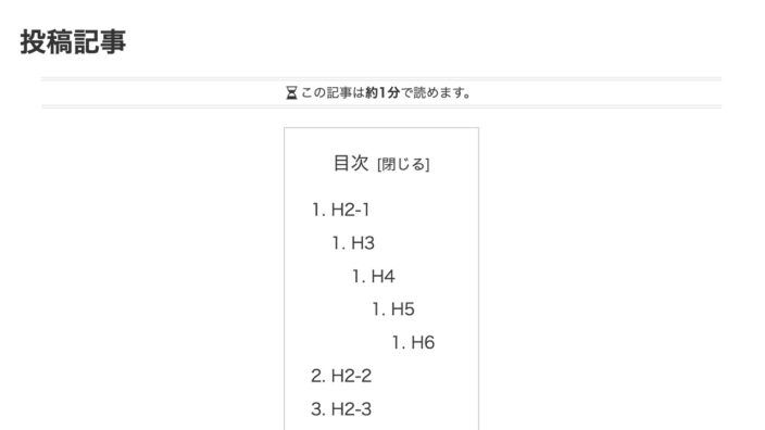 how displayed TOC as a default is